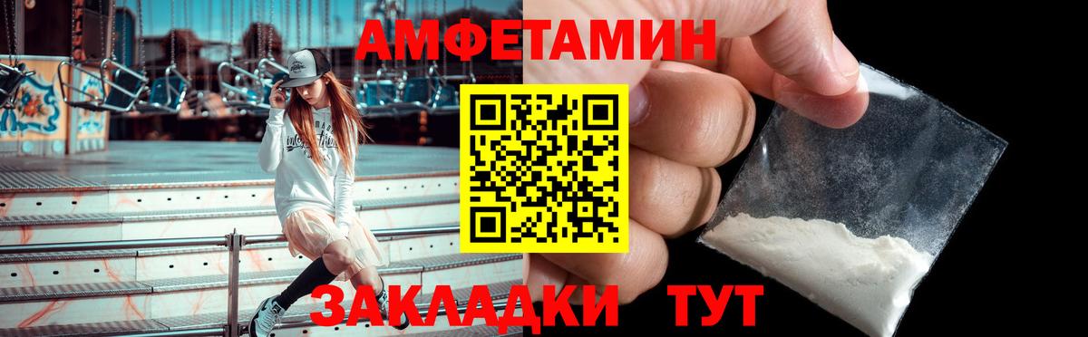 Кохма  АМФ  Вход с VPN  Амфетамин 97%  АМФЕТАМИН 