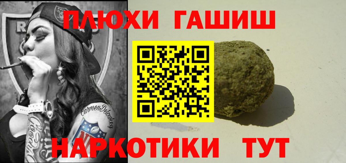 ГАШИШ хэш Кохма