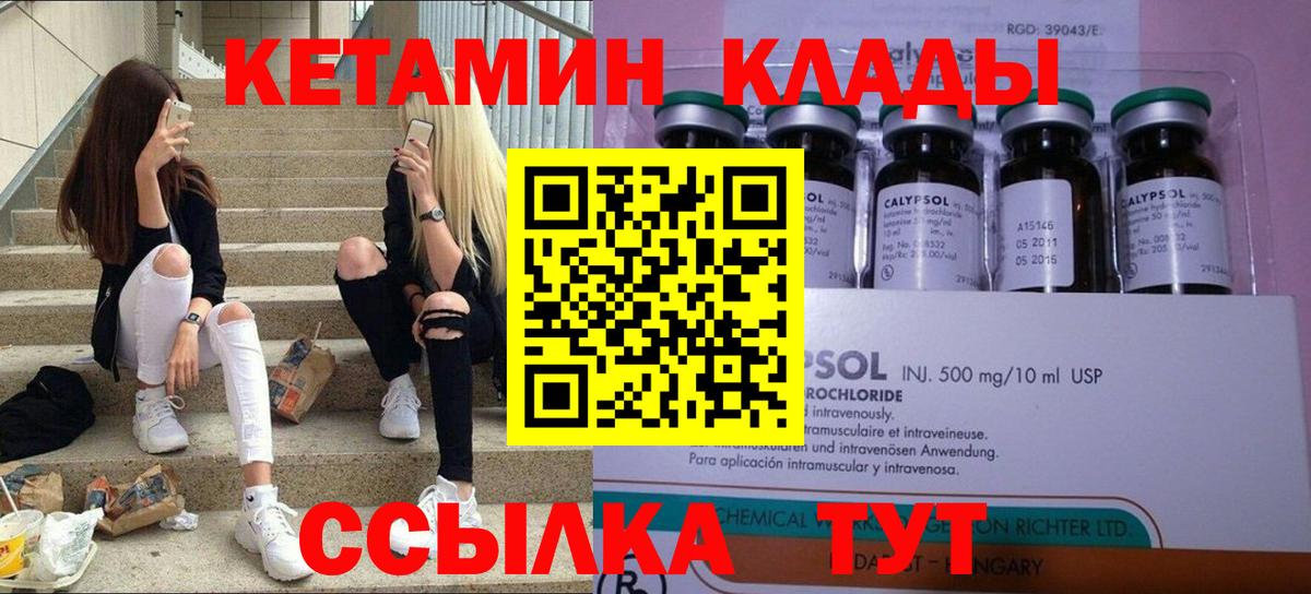 Героин Кохма