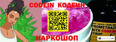 бутик Камышлов