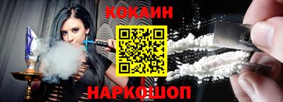 бутик Камышлов