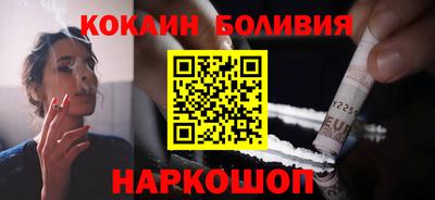 бутик Камышлов