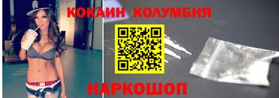 бутик Камышлов