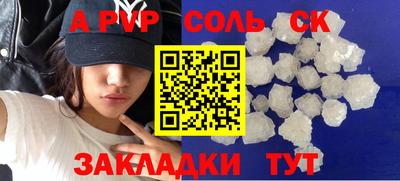 бутик Камышлов