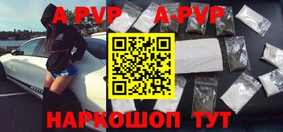 a pvp Кандалакша