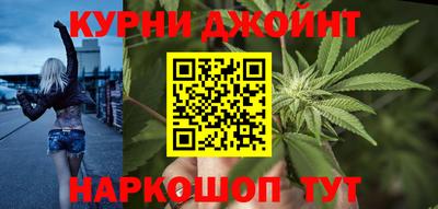 бутик Камышлов