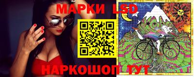 бутик Камышлов