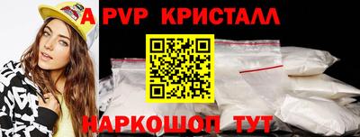 a pvp Кандалакша
