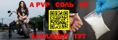 бутик Камышлов