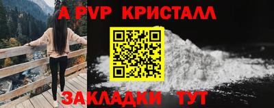 a pvp Кандалакша