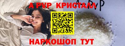 a pvp Кандалакша