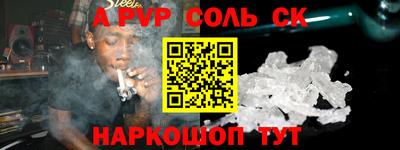 a pvp Кандалакша