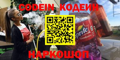 бутик Камышлов