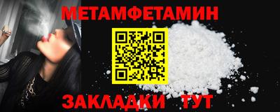 бутик Камышлов