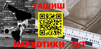 бутик Камышлов