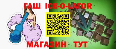 бутик Камышлов