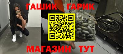 бутик Камышлов