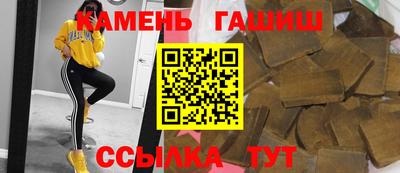 бутик Камышлов