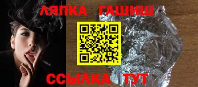 a pvp Кандалакша