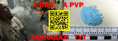 бутик Камышлов