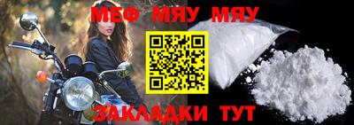 бутик Камышлов