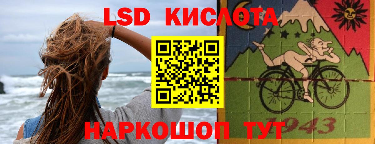 ссылка на мегу ТОР  ЛСД экстази  Вход с VPN  Лсд 25 экстази ecstasy  Кохма 