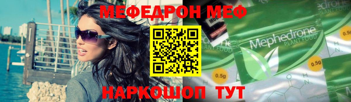 МЕФ Кохма