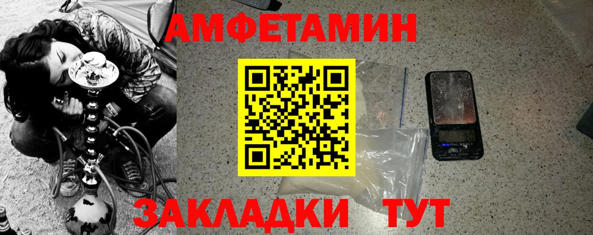 Метамфетамин пудра Кохма
