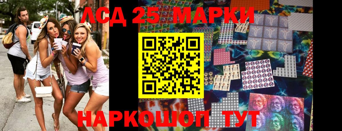 Кохма  Марки 25I-NBOMe  цены наркотик  Марки 25I-NBOMe 1500мкг  Марки 25I-NBOMe 1500мкг  Вход с VPN 