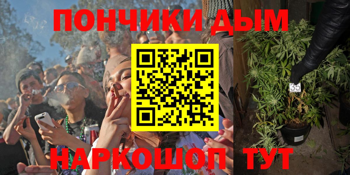 МАРИХУАНА тримм Кохма